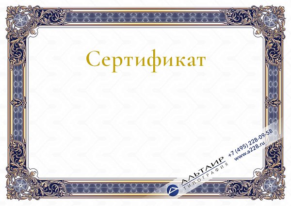 "Барокко"