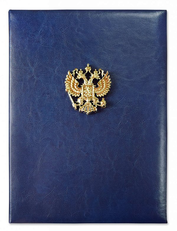Папка Синий кожзам с 3D гербом