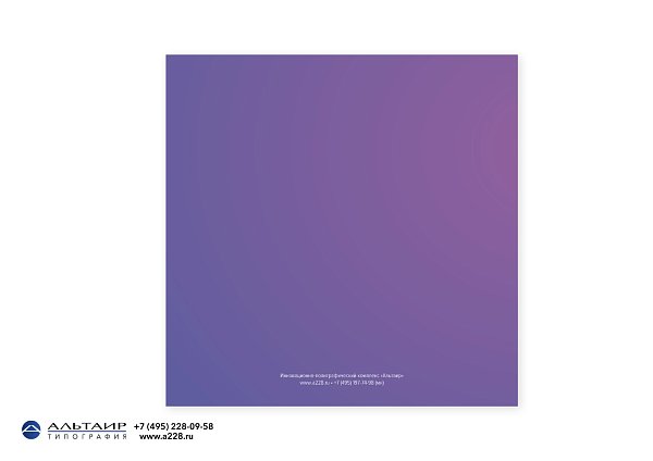 Открытка к 8 Марта, вар. 1 (открытка+конверт+вкладыш)